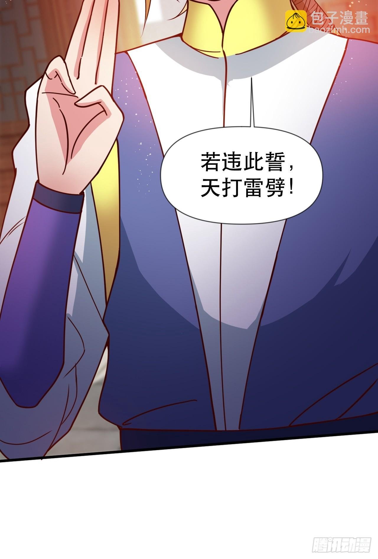 钦天监来人