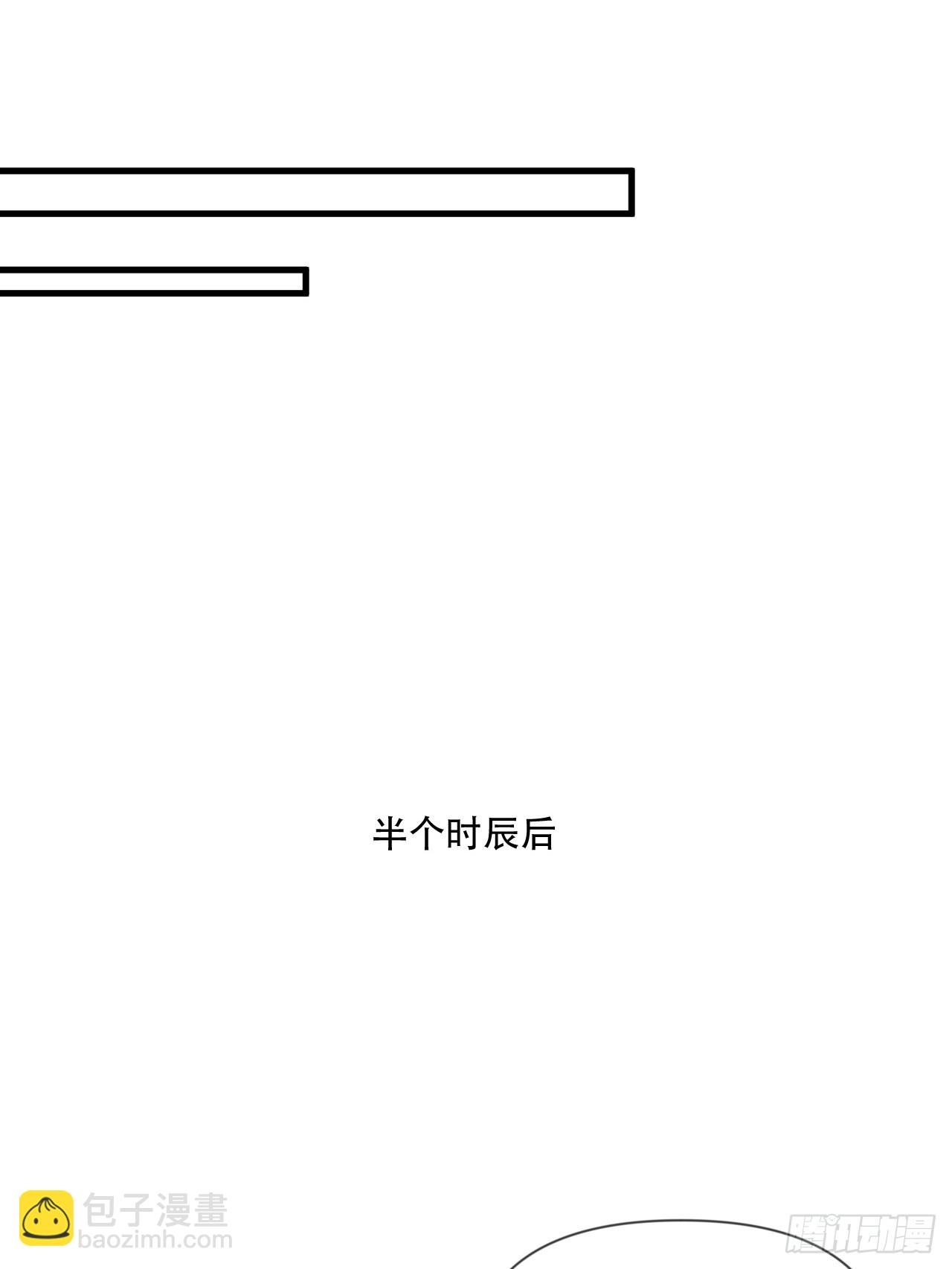 钦天监来人