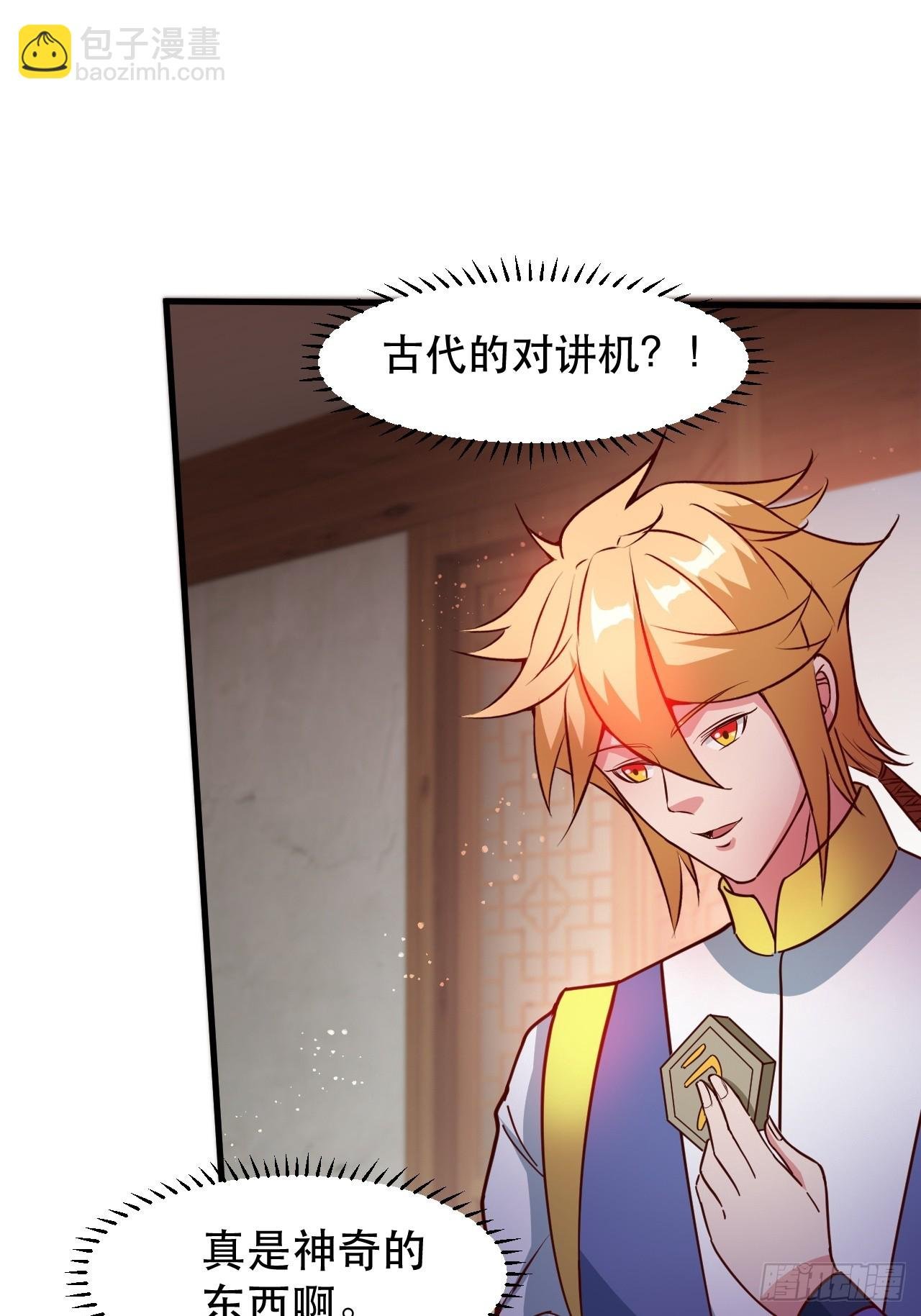 钦天监来人