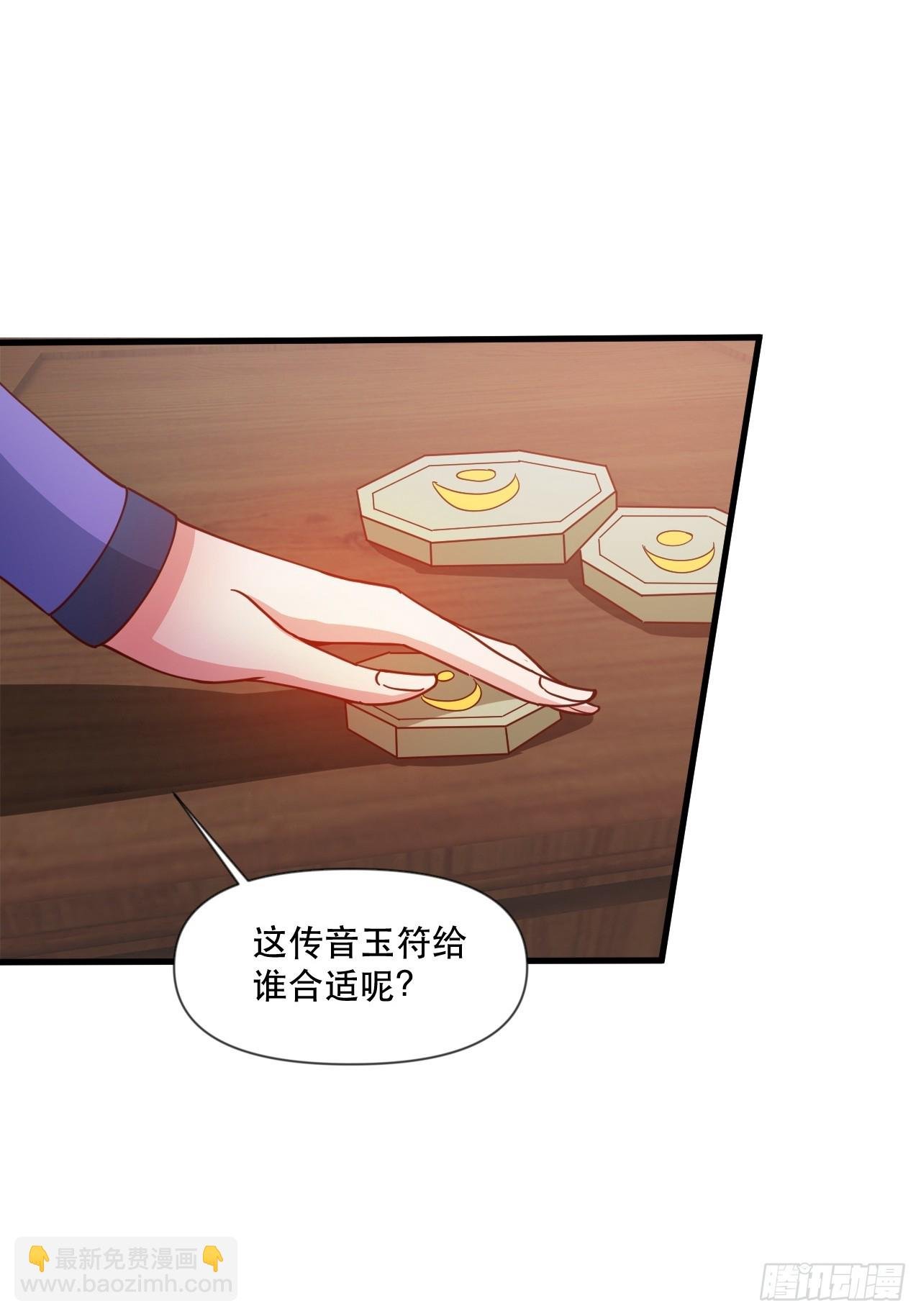钦天监来人