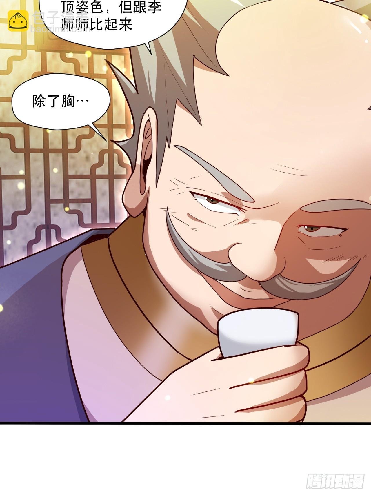 桃花运又来了？
