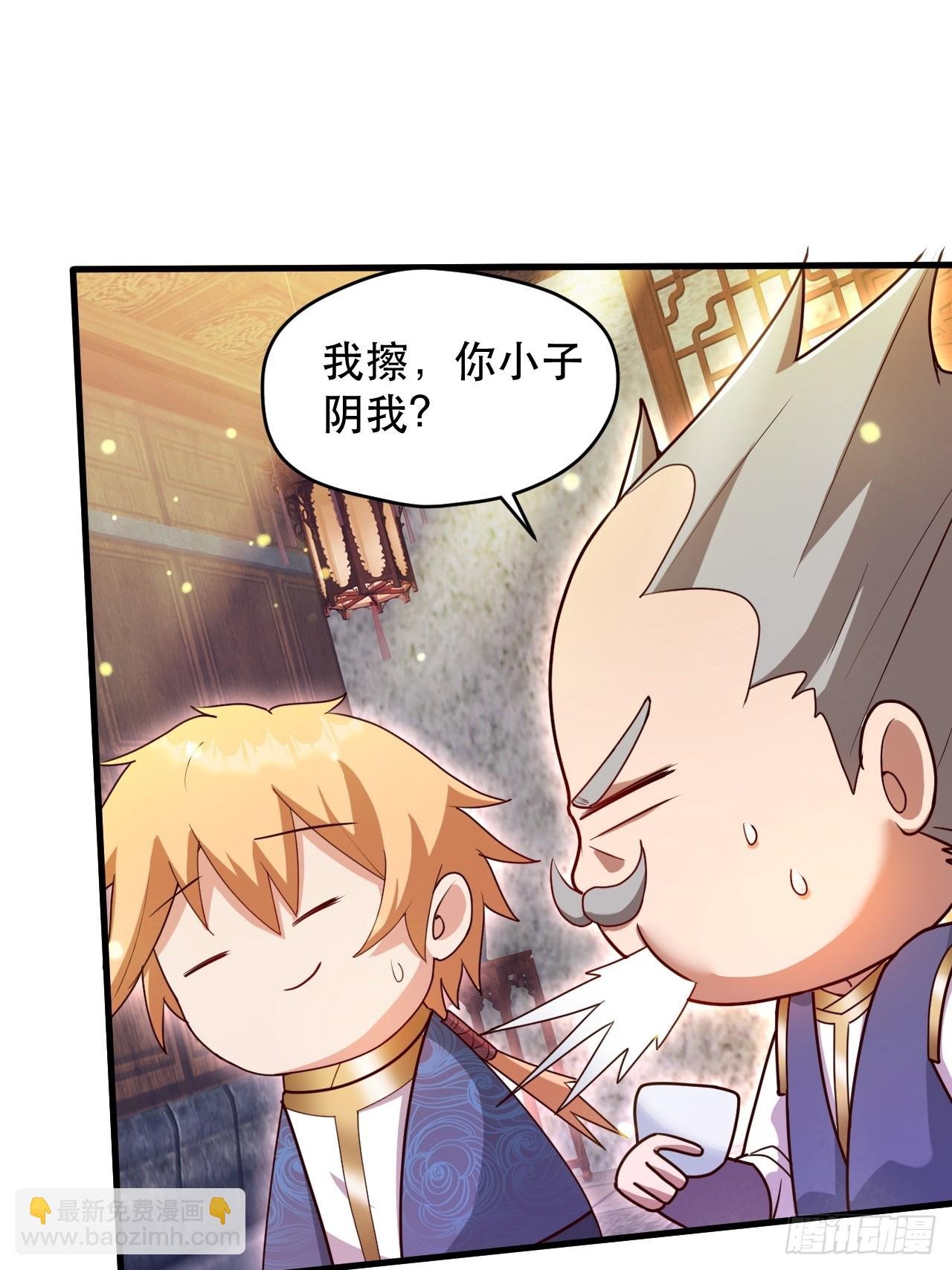 桃花运又来了？