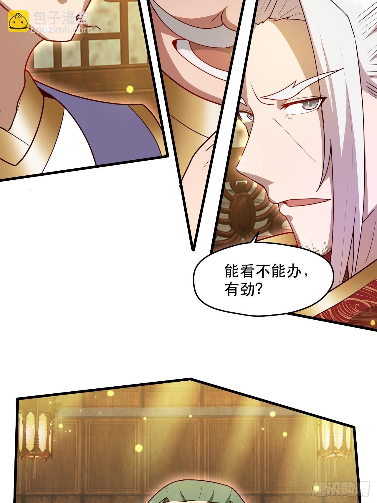 桃花运又来了？