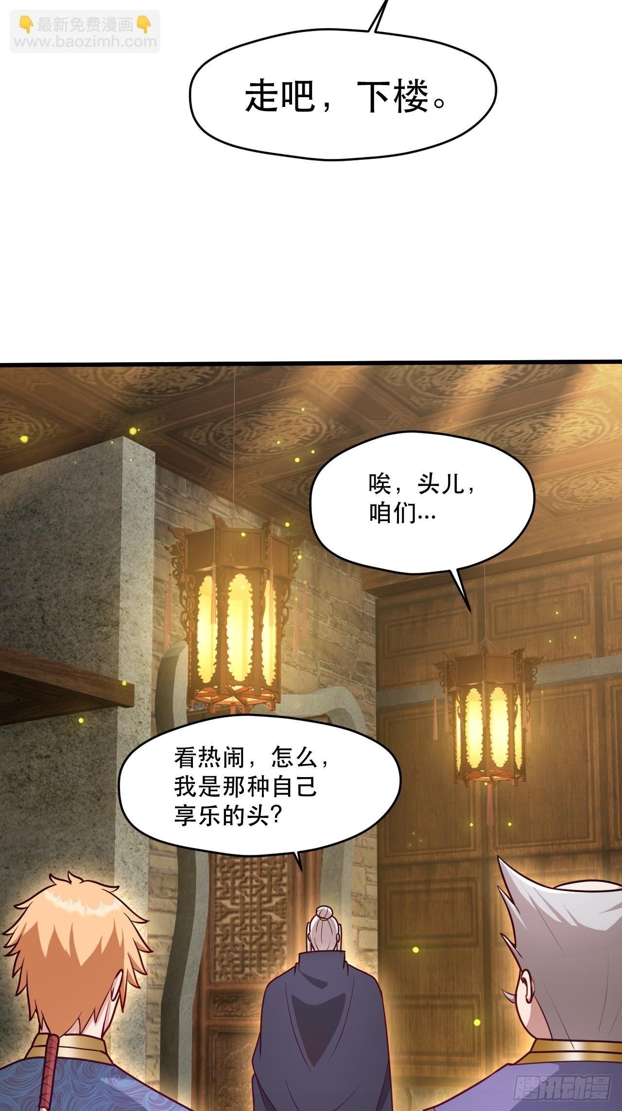 桃花运又来了？