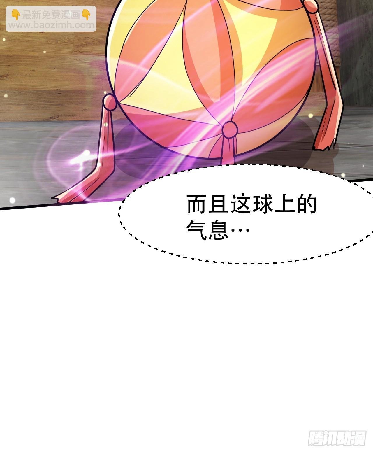 桃花运又来了？