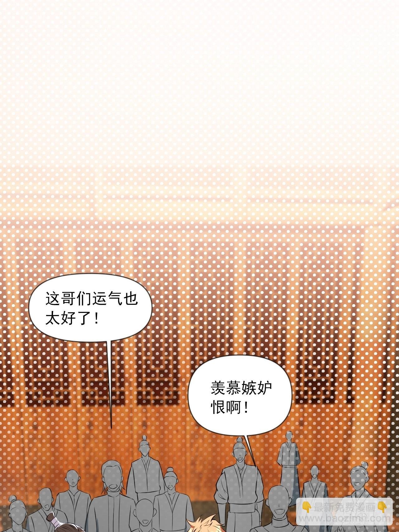 你应该多装一会儿的