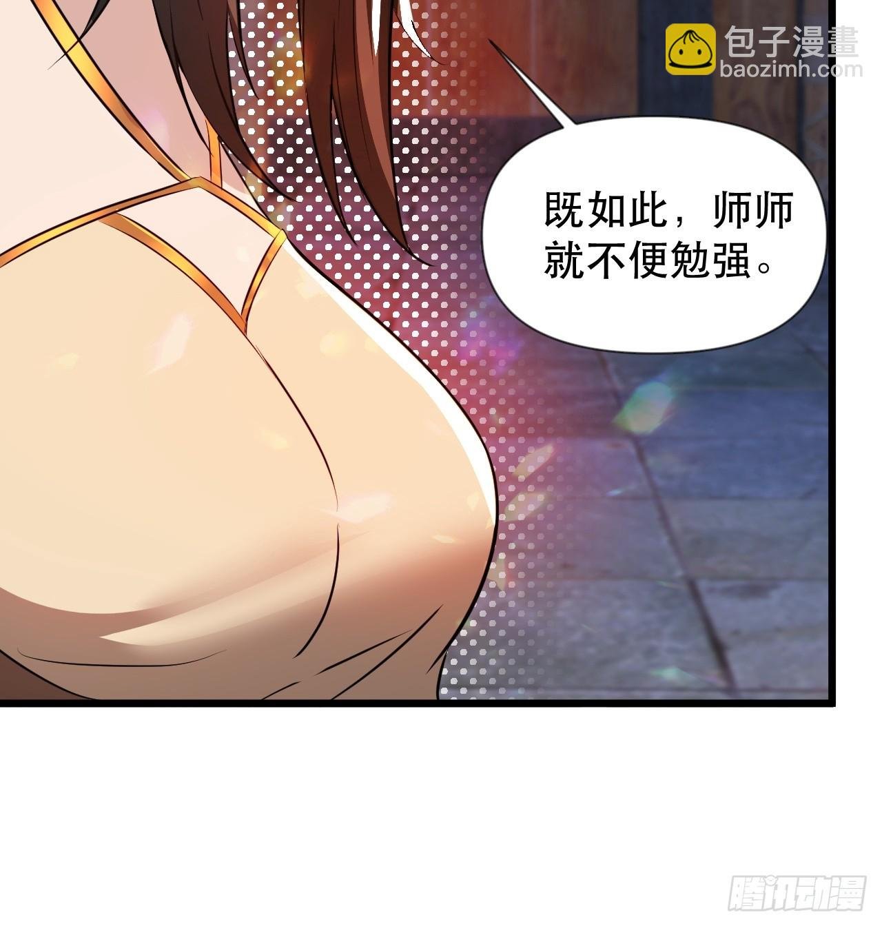 你应该多装一会儿的