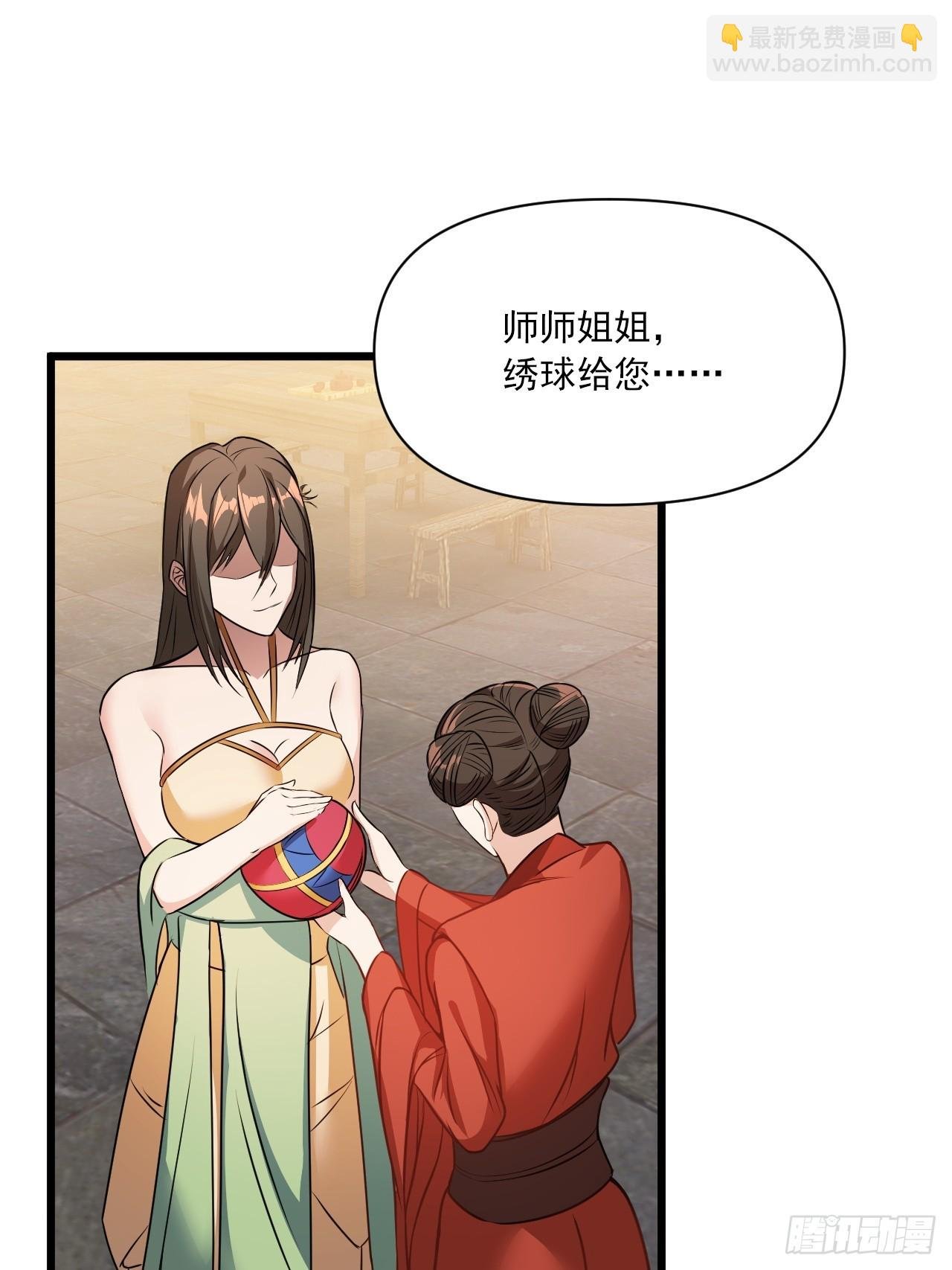 你应该多装一会儿的