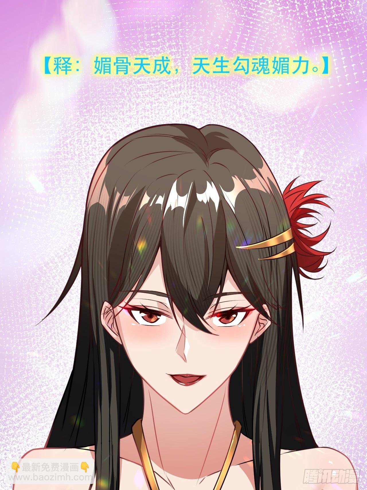 你应该多装一会儿的