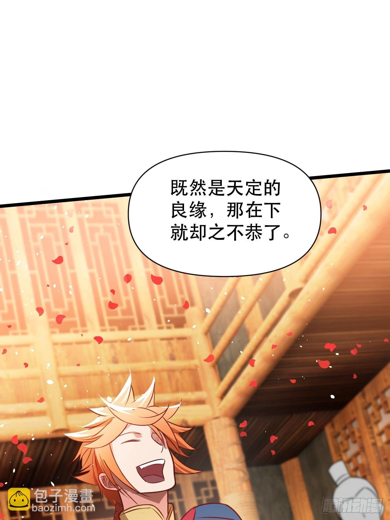 你应该多装一会儿的
