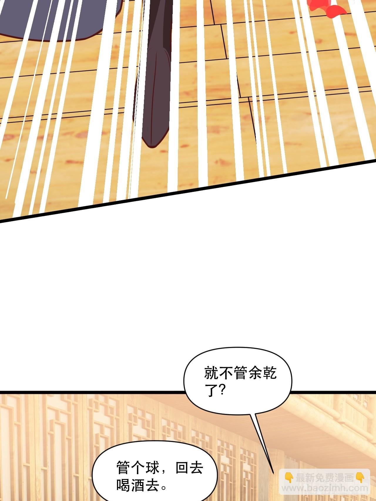 你应该多装一会儿的