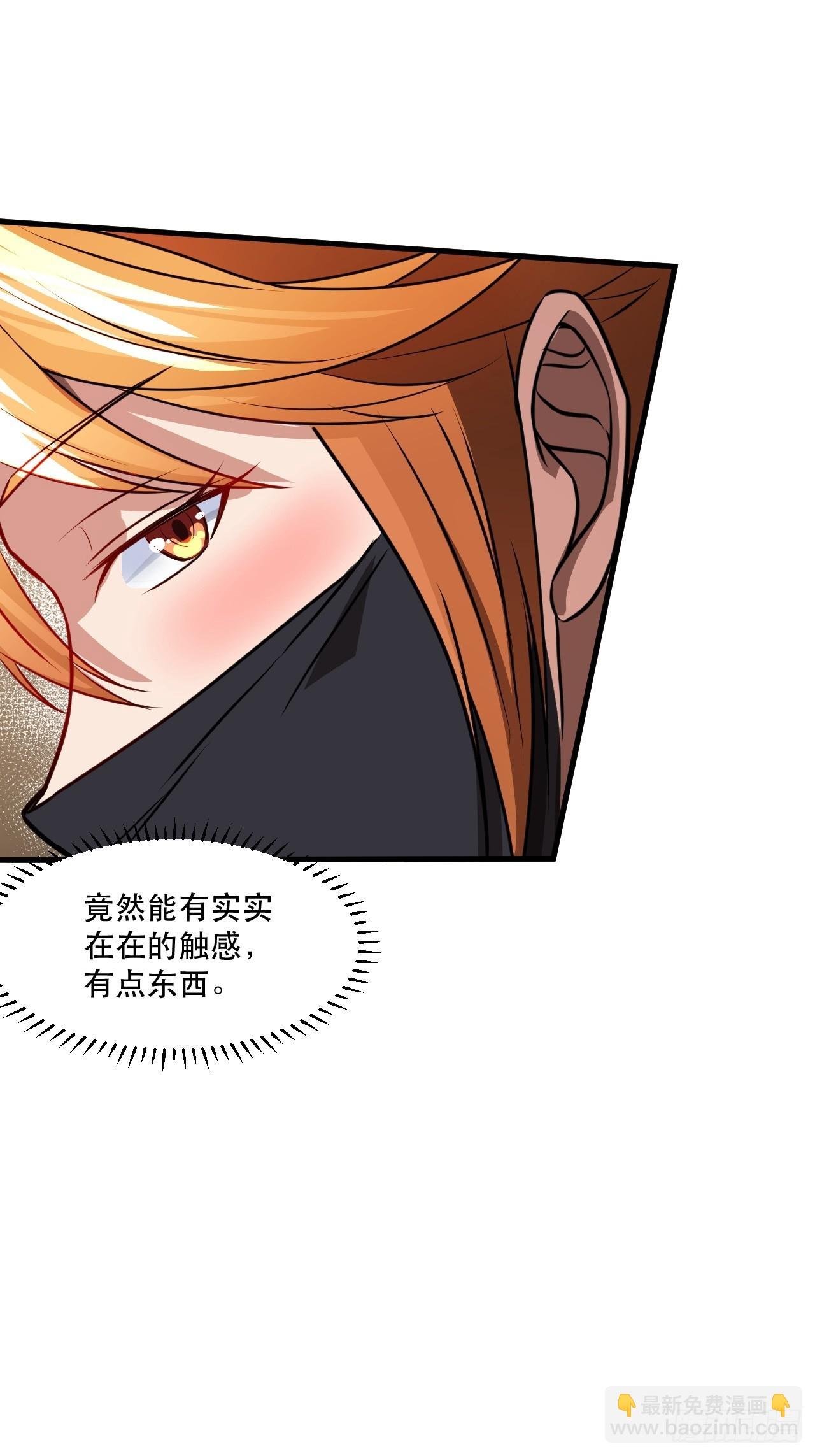 你应该多装一会儿的
