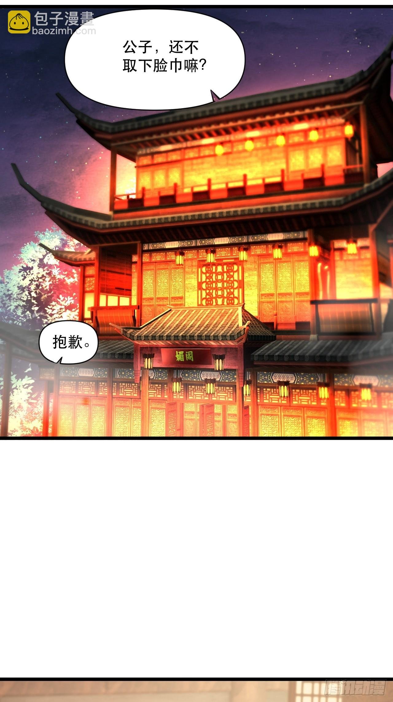 你应该多装一会儿的