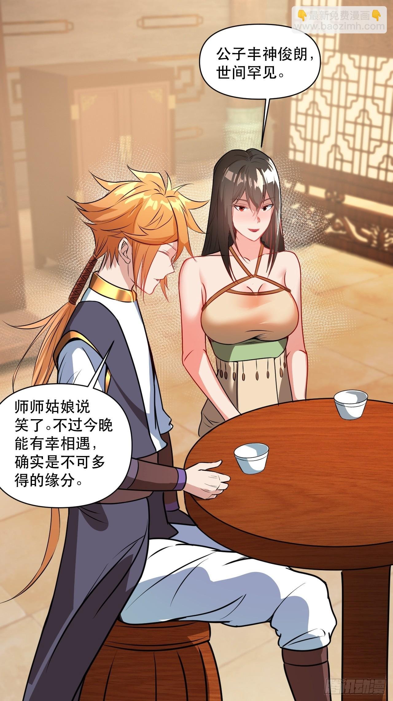 你应该多装一会儿的