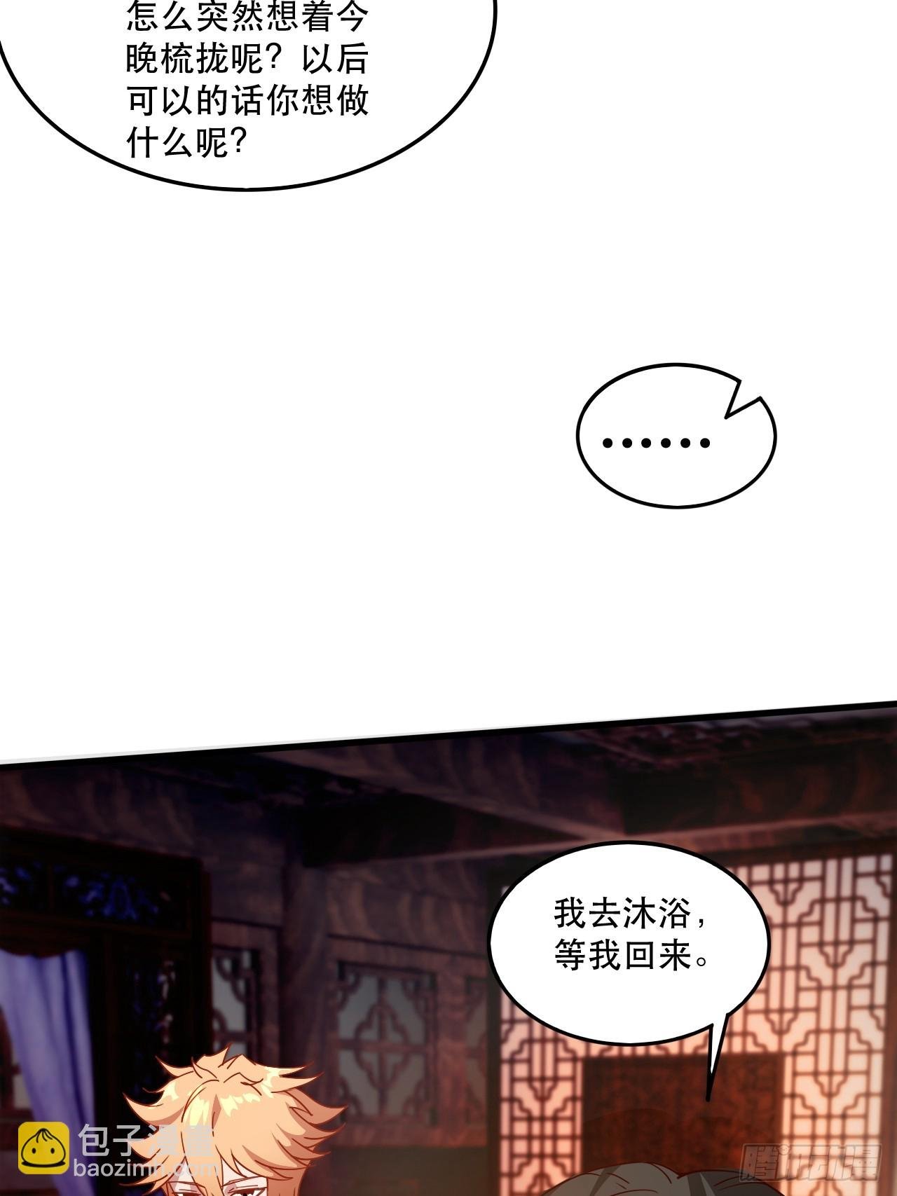 你应该多装一会儿的