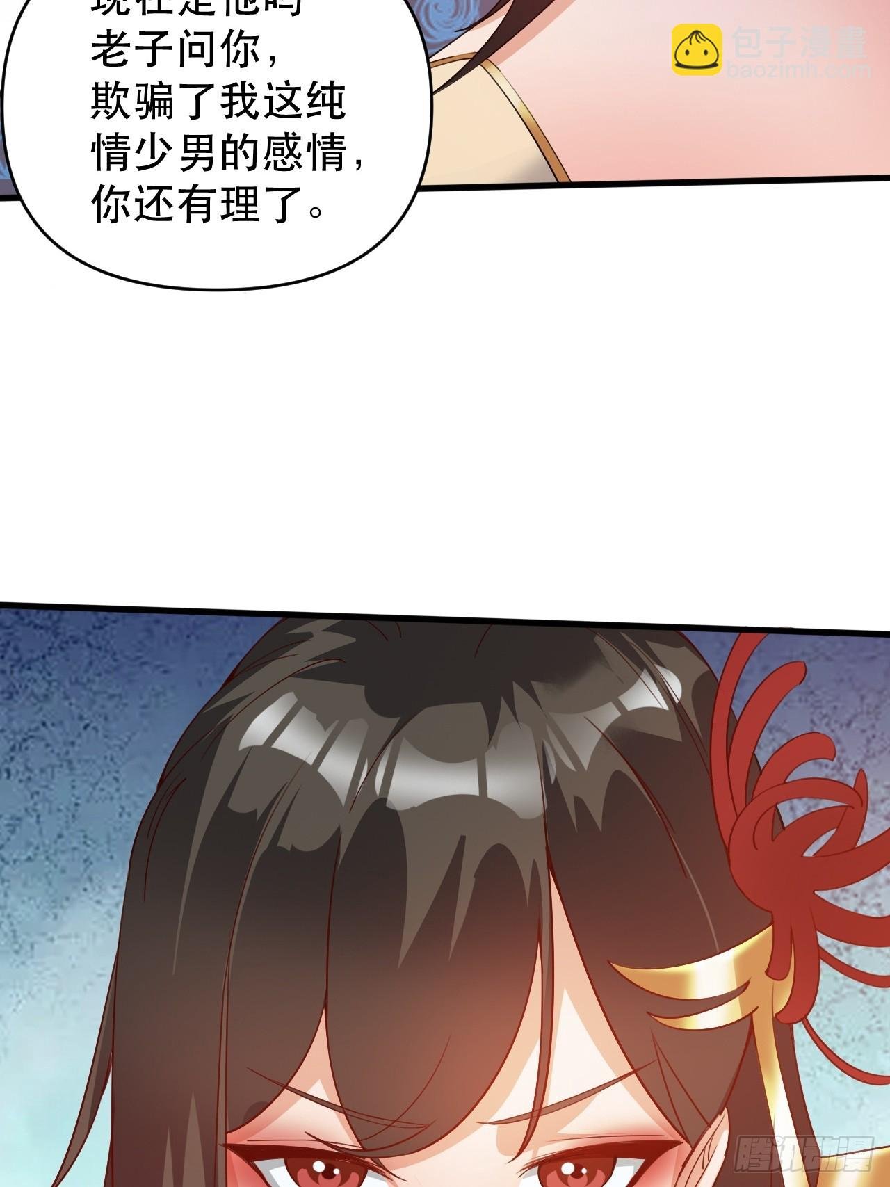 真假花魁