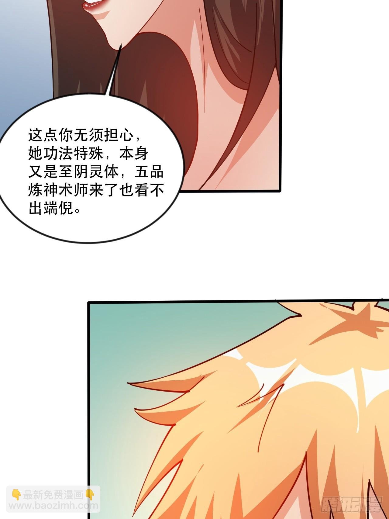 真假花魁
