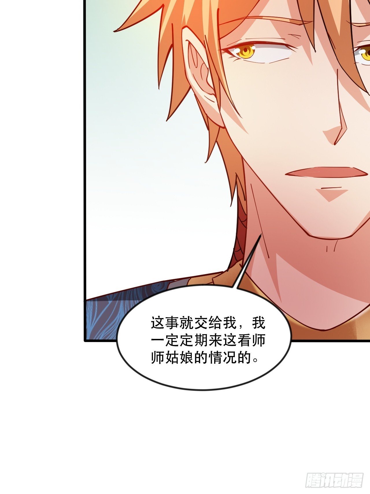 真假花魁
