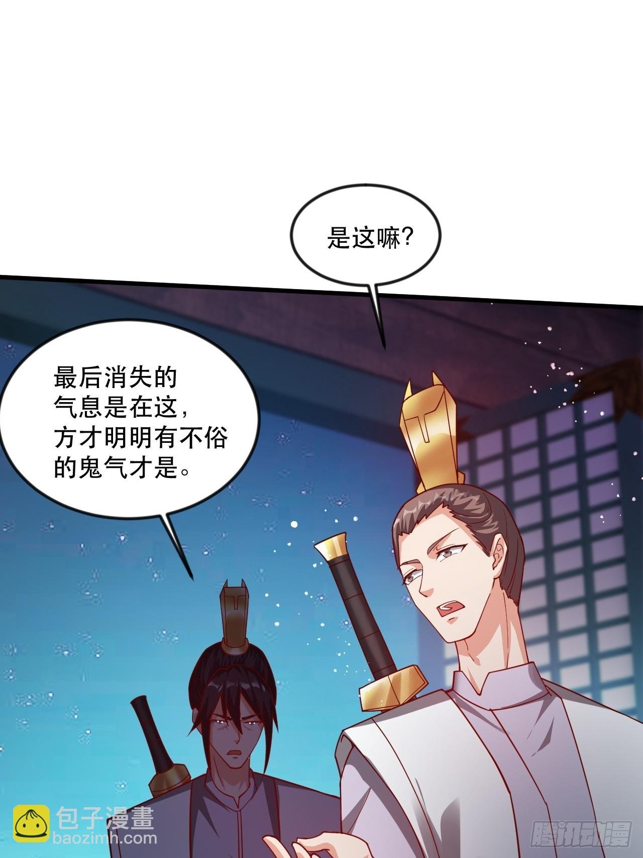 真假花魁