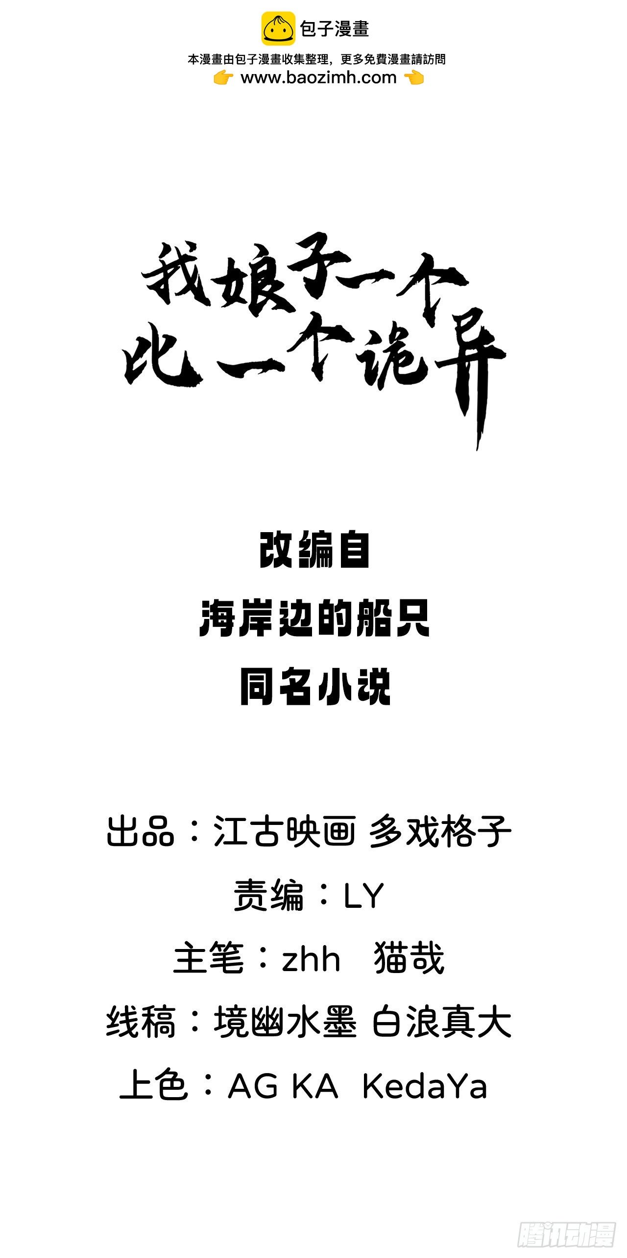 都是英俊惹的祸
