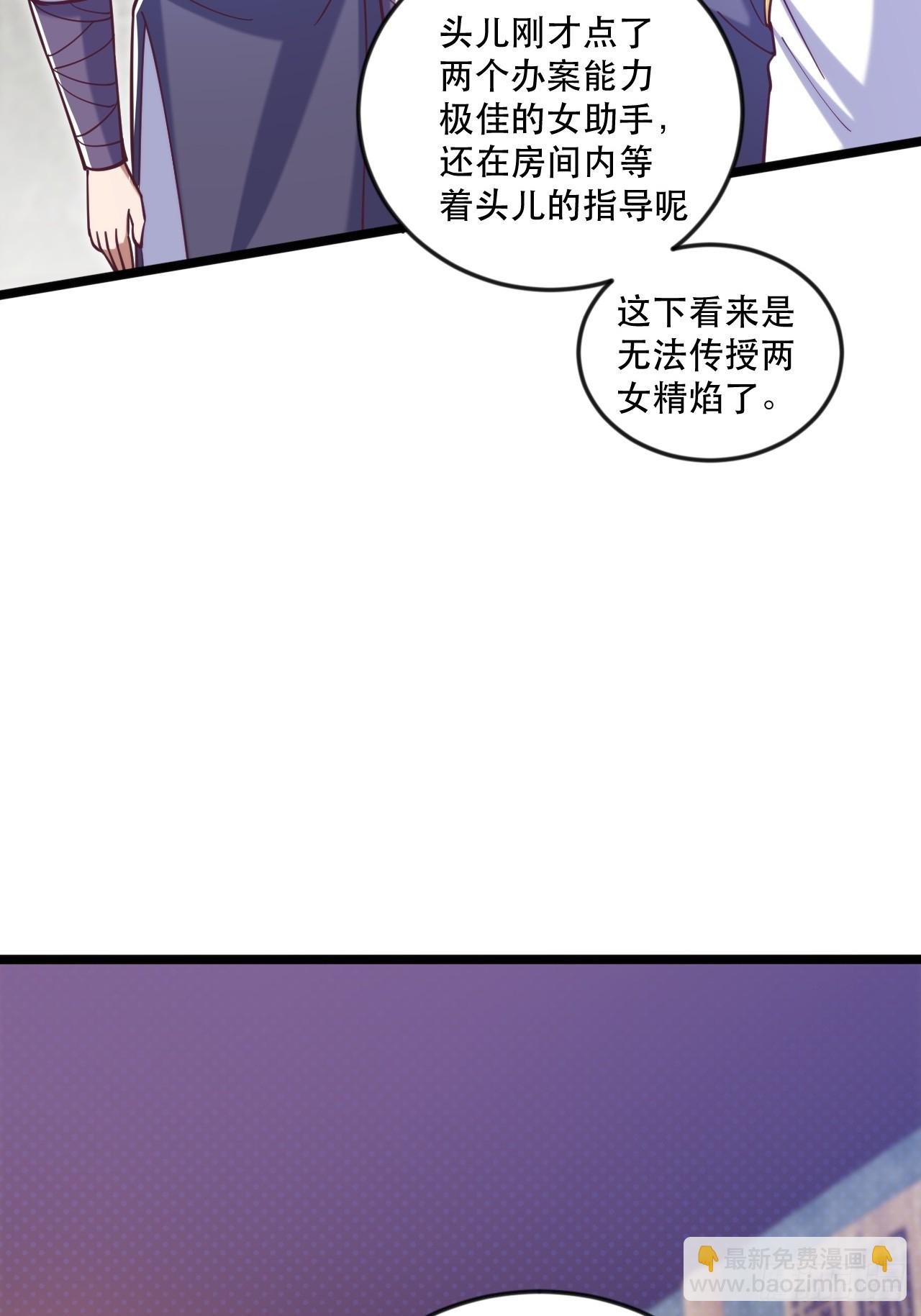 都是英俊惹的祸