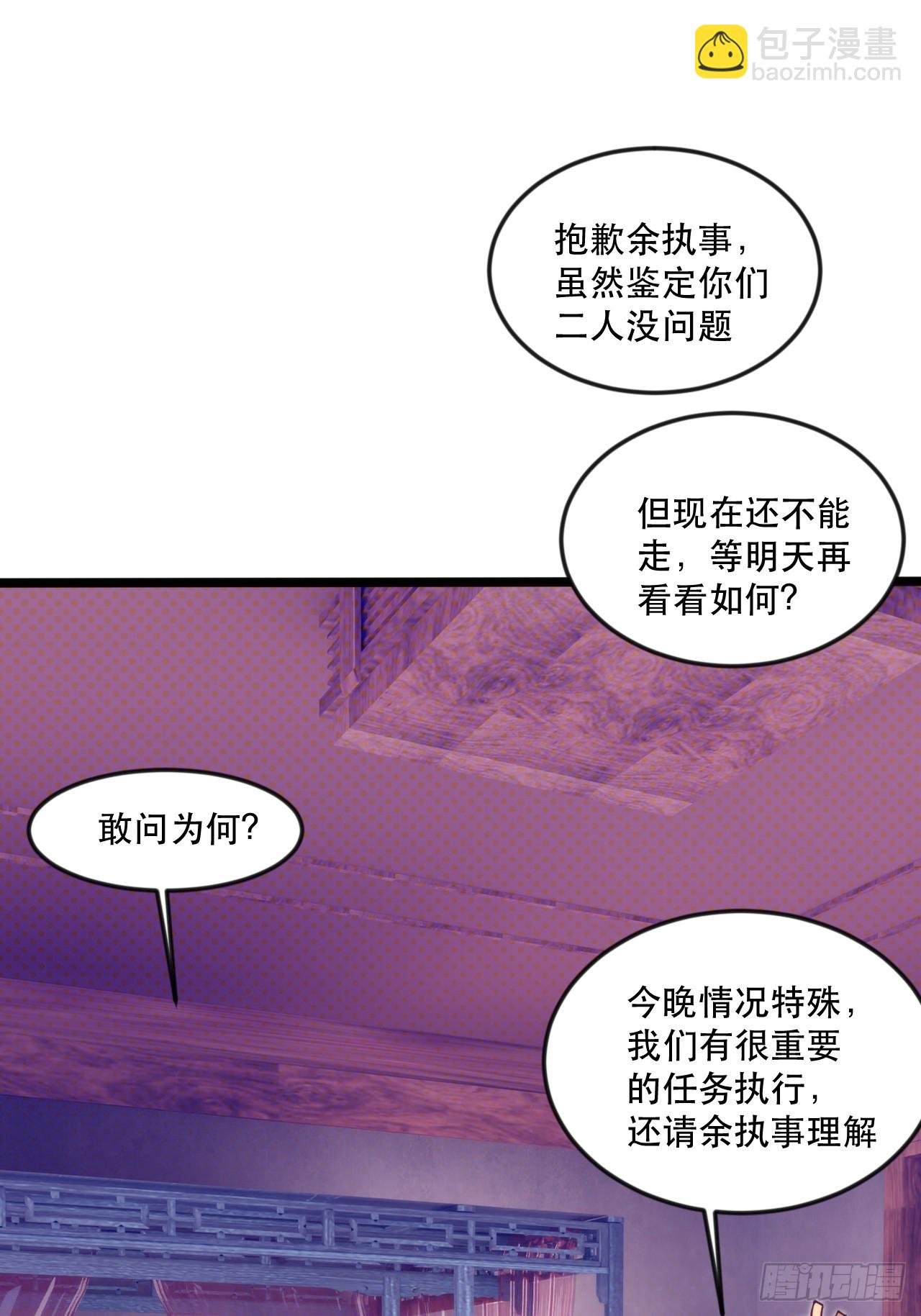 都是英俊惹的祸