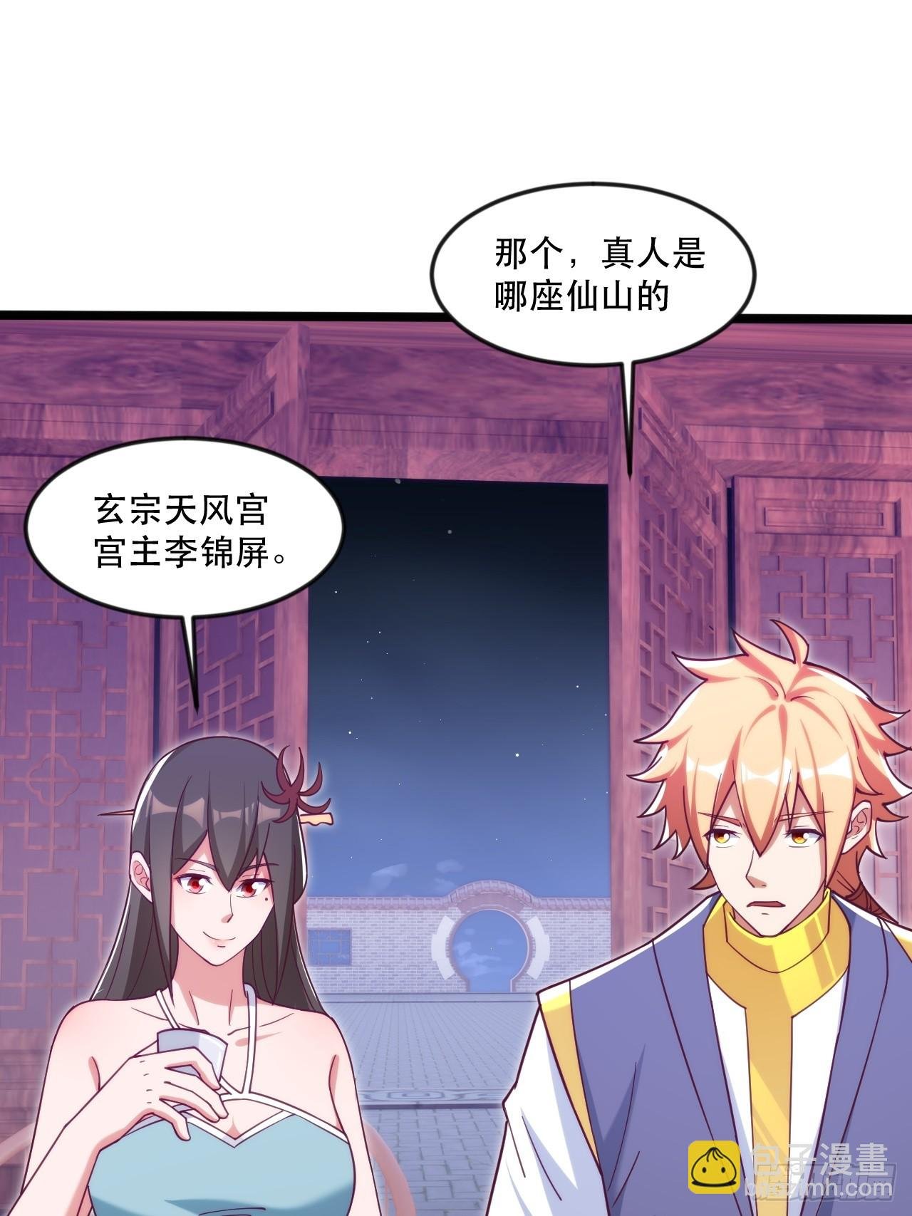 都是英俊惹的祸