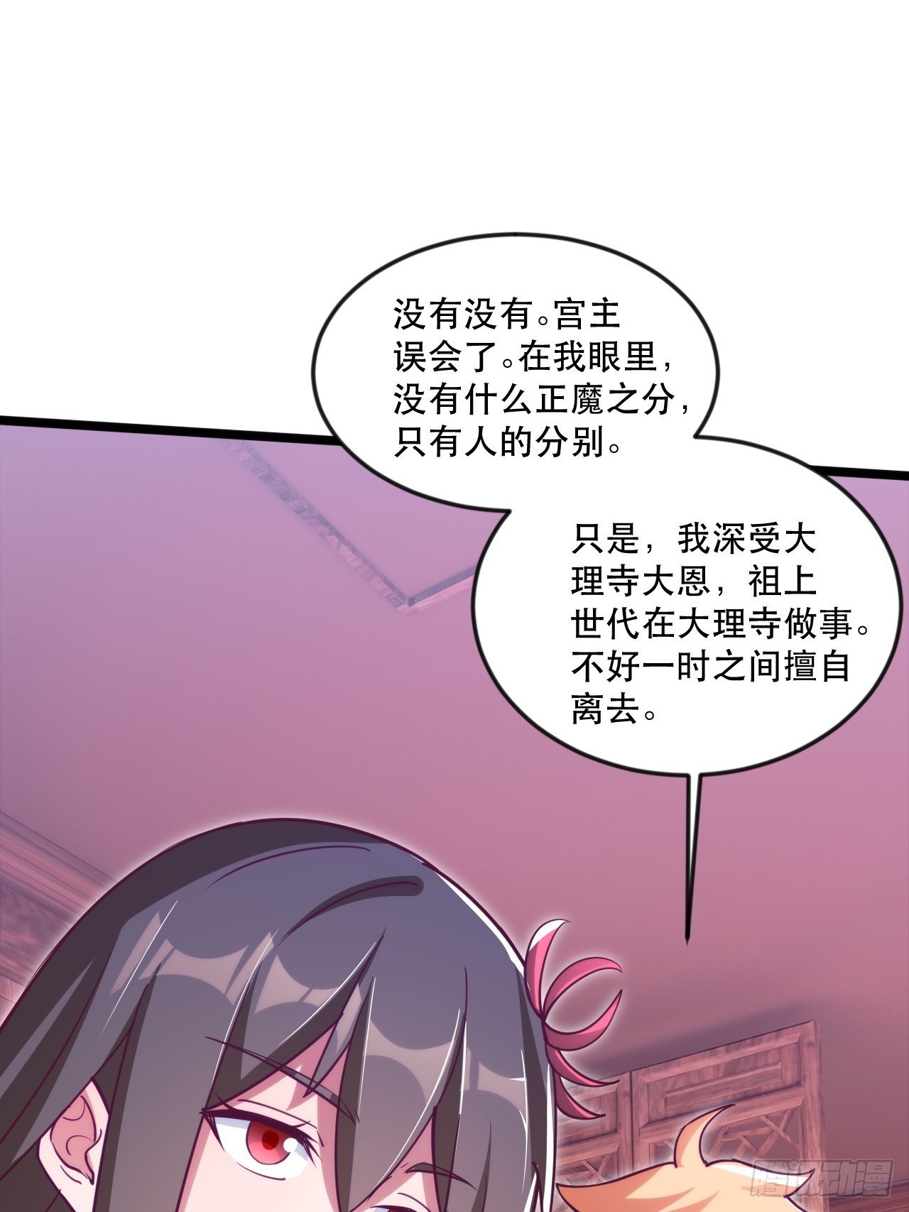 都是英俊惹的祸