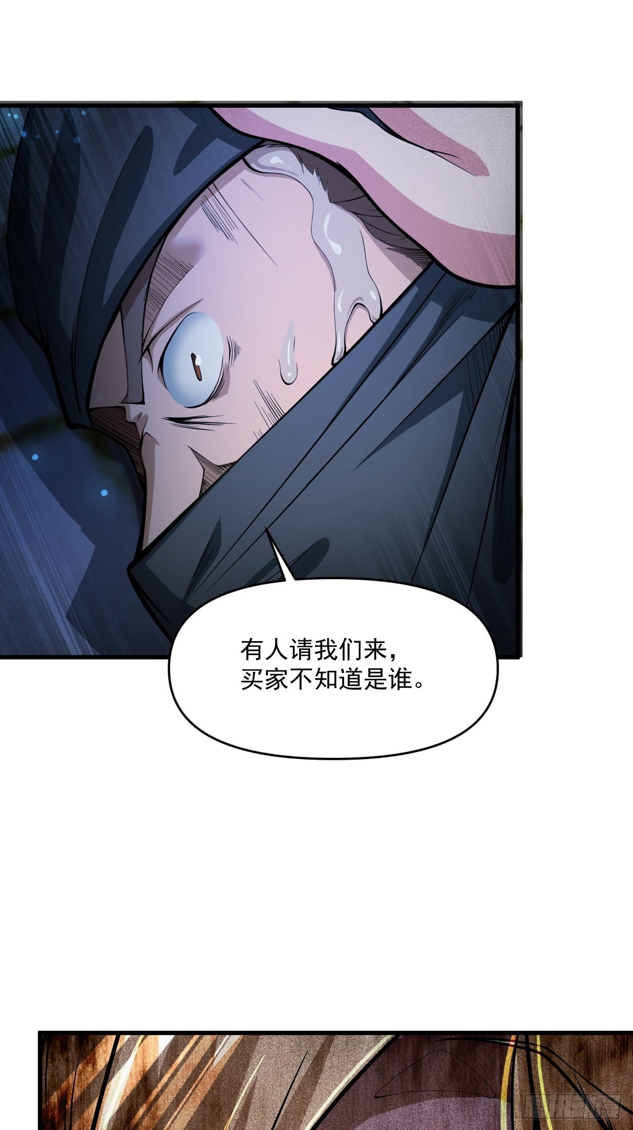 四舍五入的决定