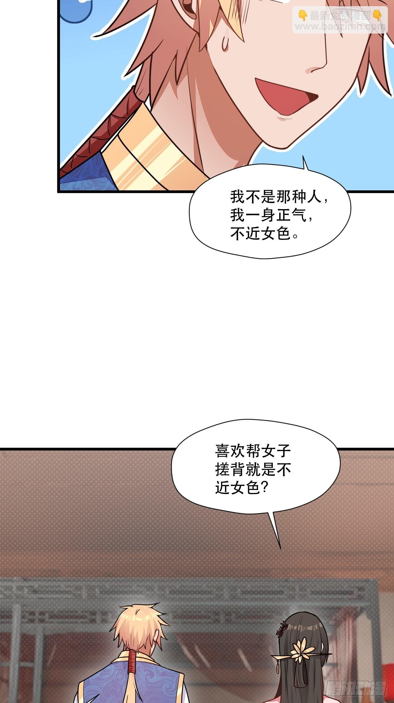 捞人