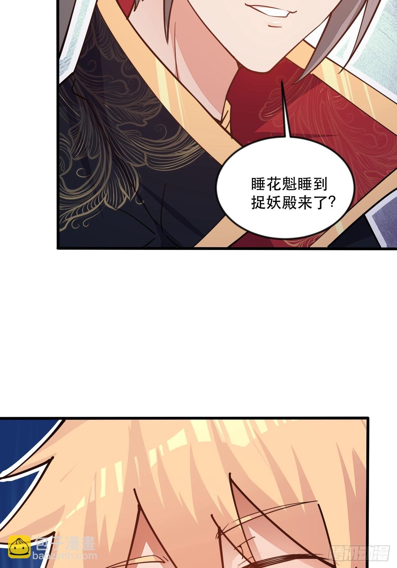 捞人