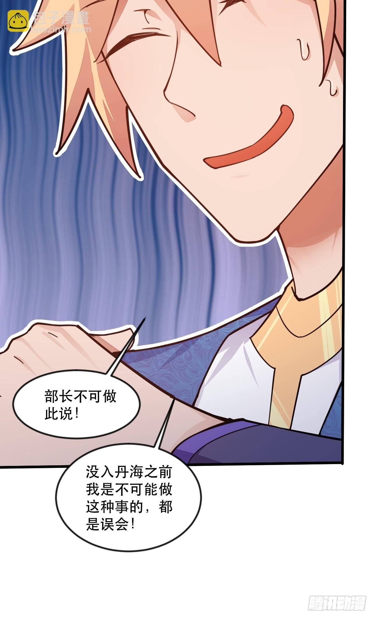 捞人