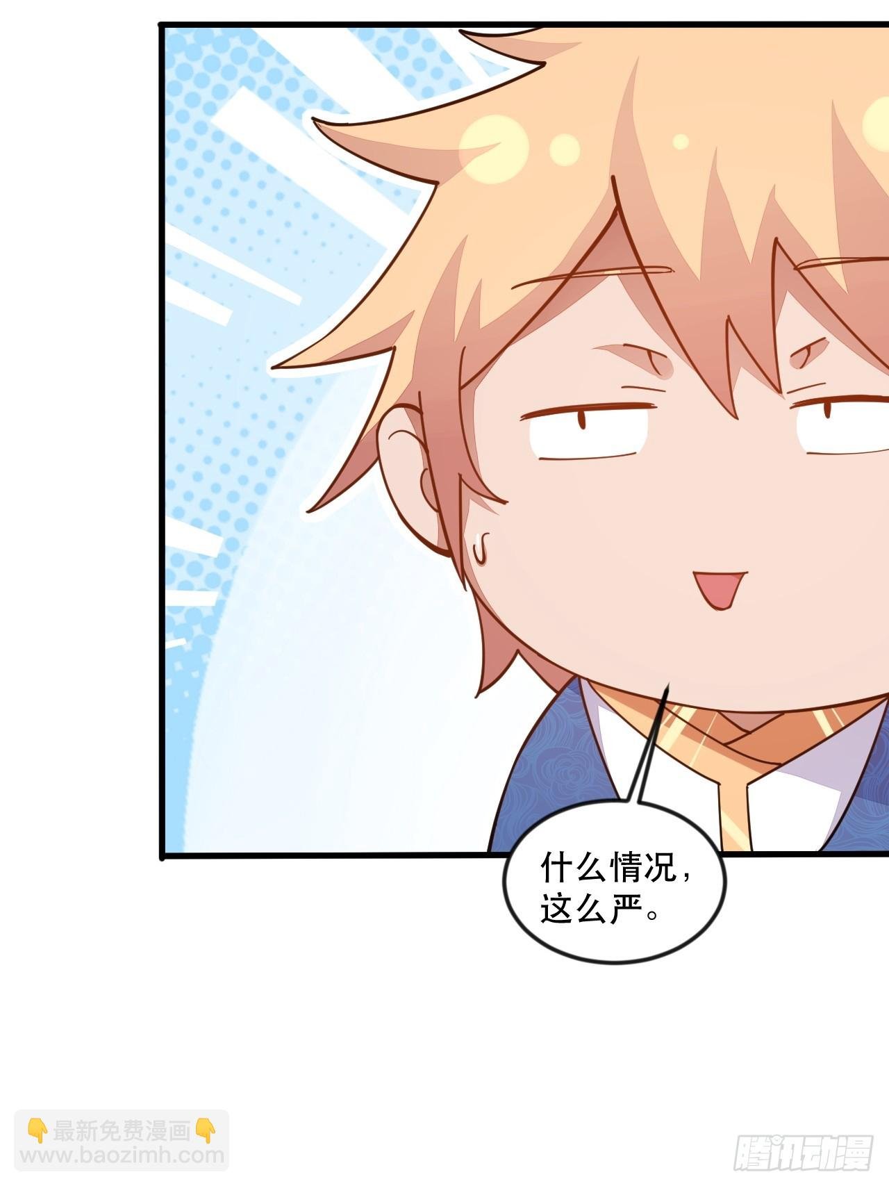 捞人
