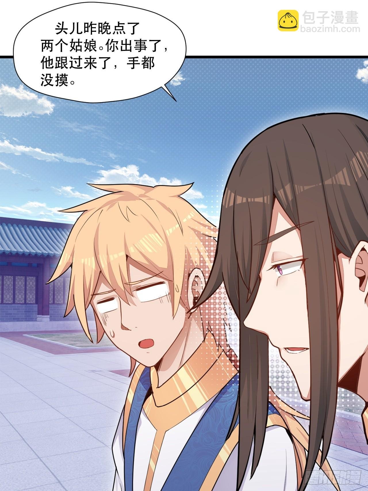 捞人