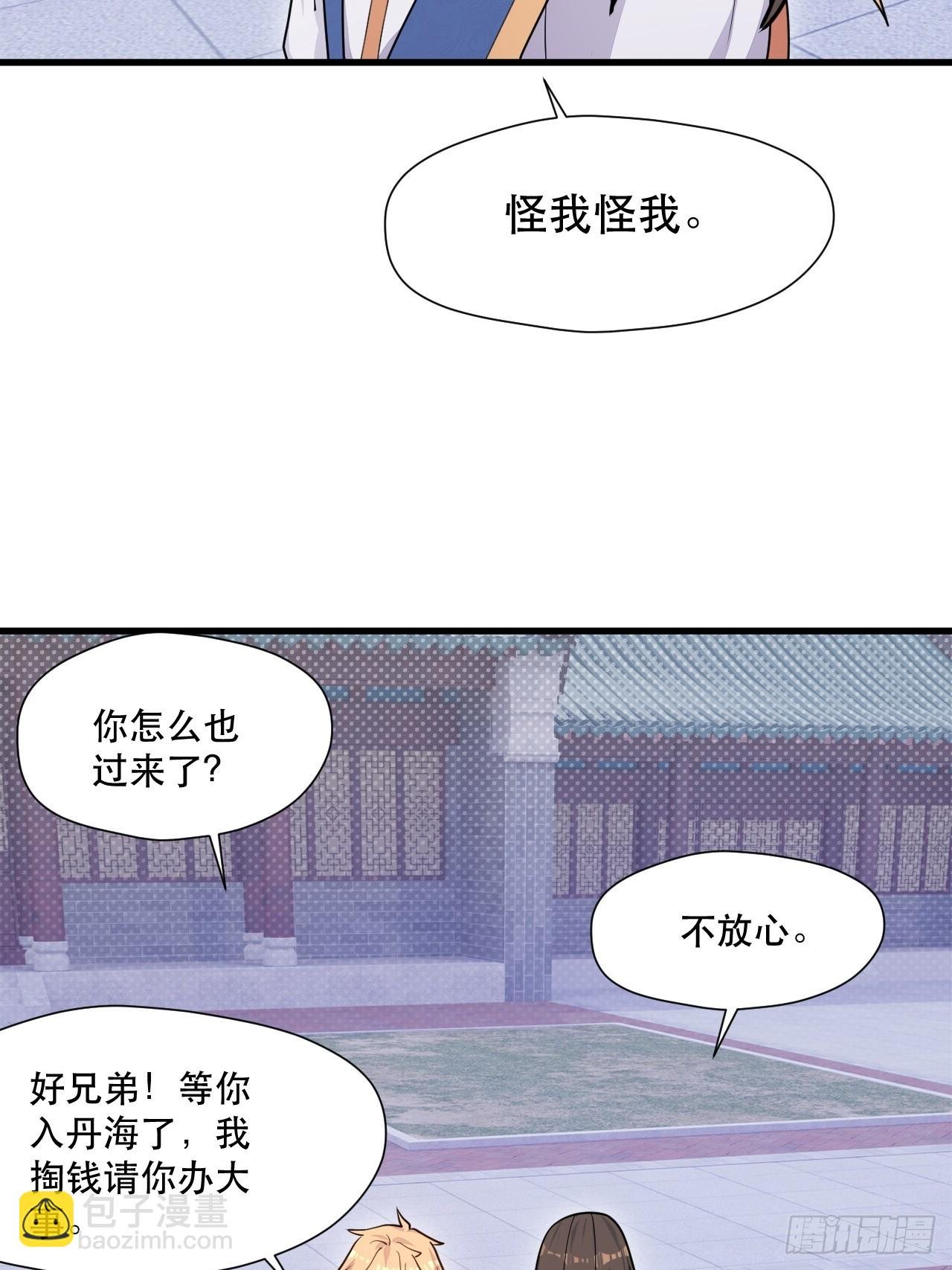 捞人
