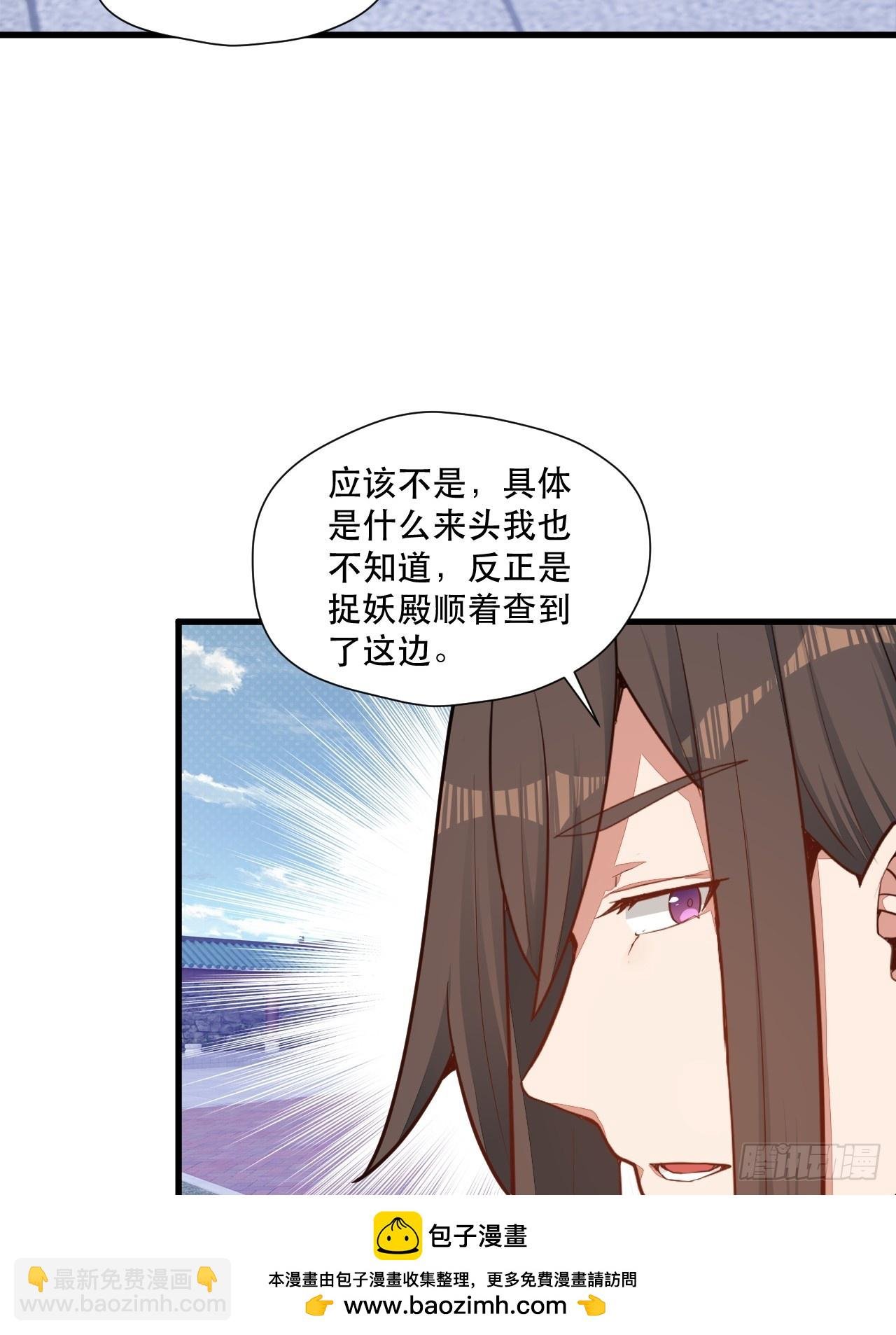 捞人