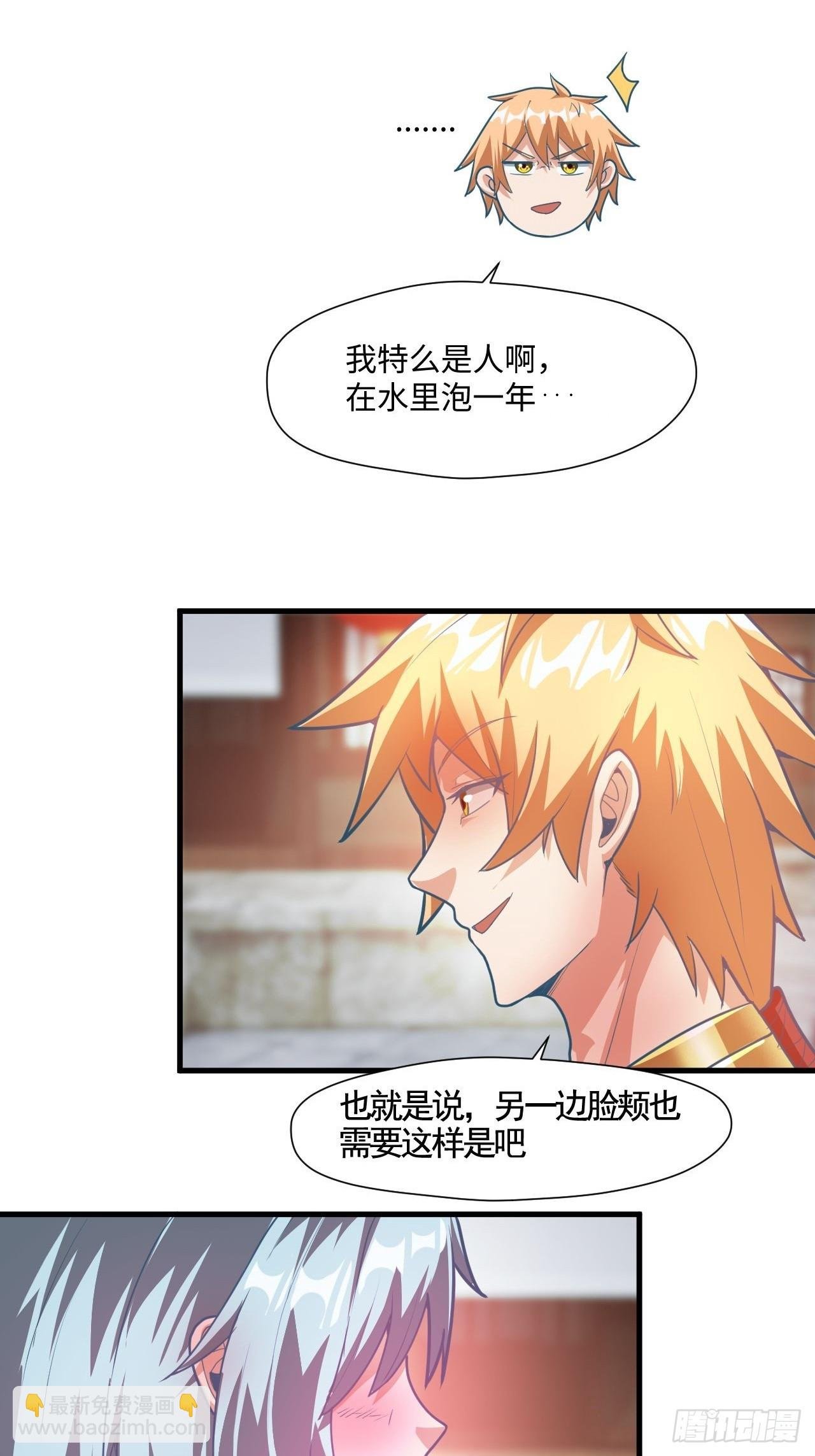 留下印记