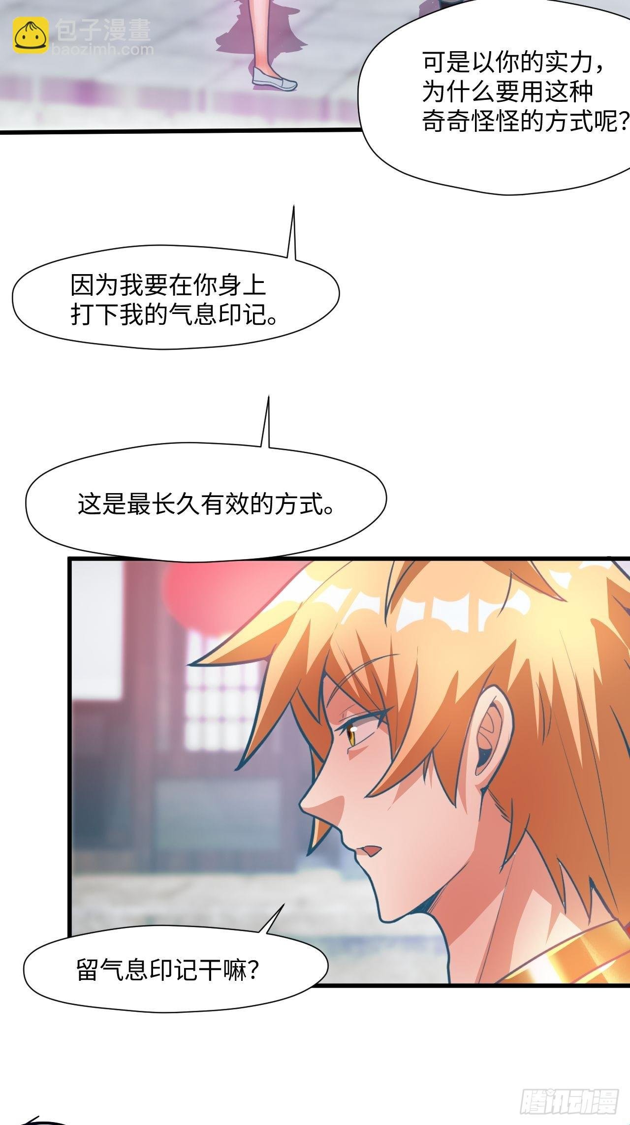 留下印记