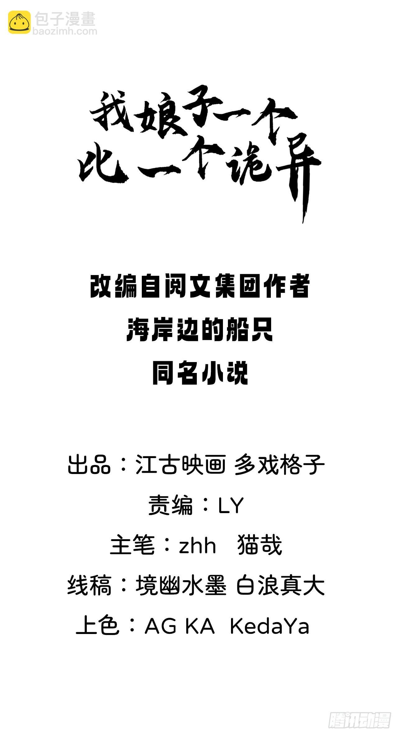 你的罪，我恕不了！