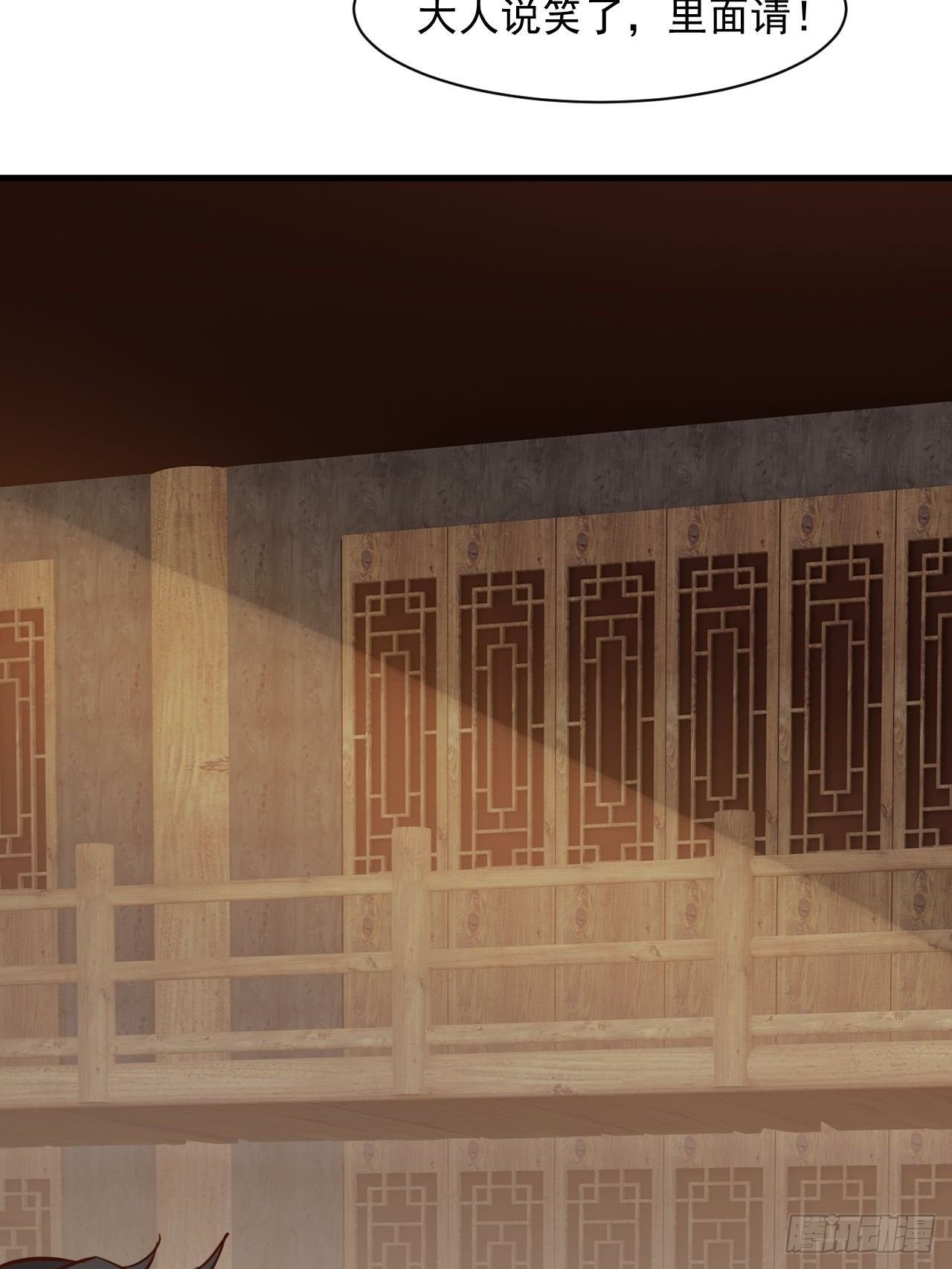 你的罪，我恕不了！