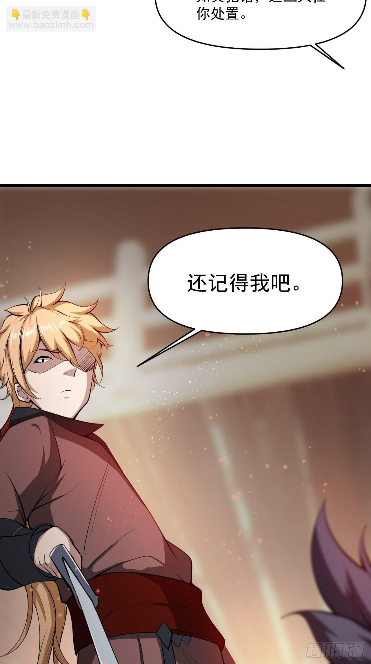 你的罪，我恕不了！