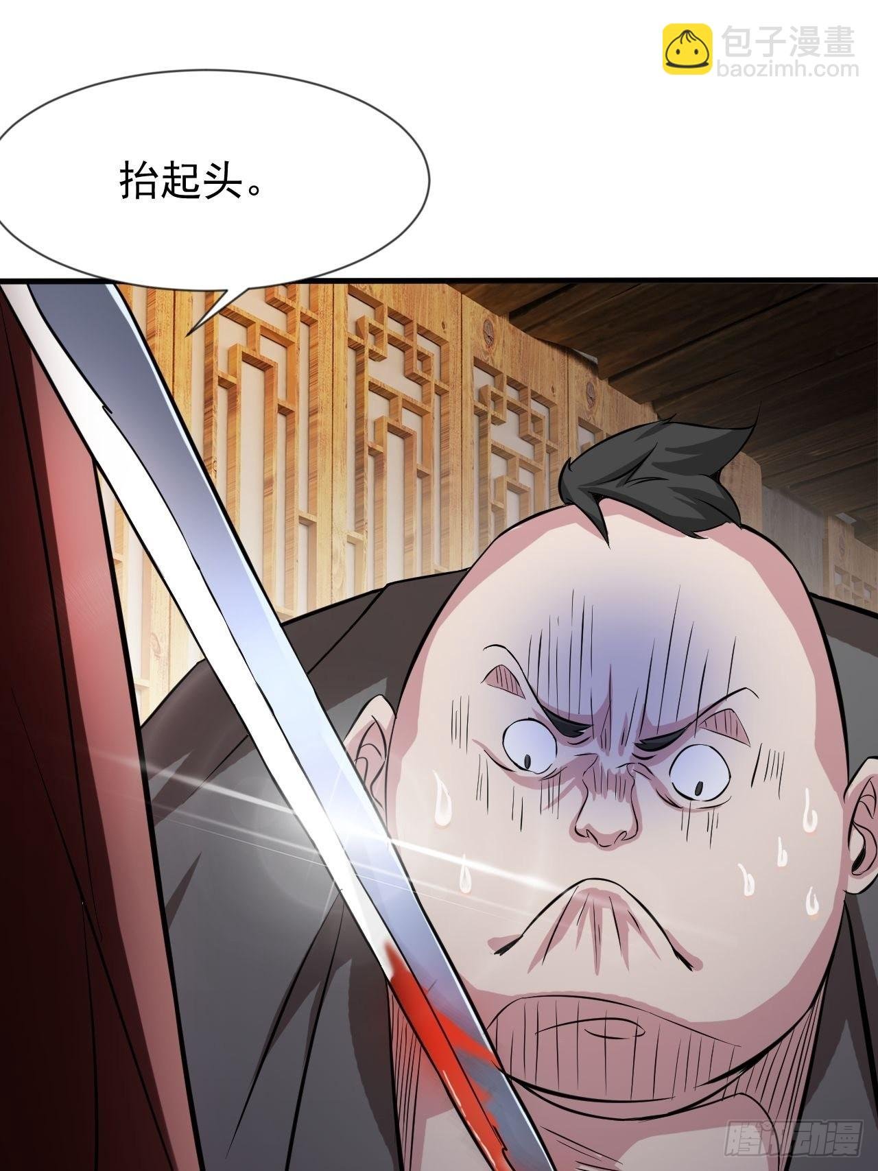 你的罪，我恕不了！
