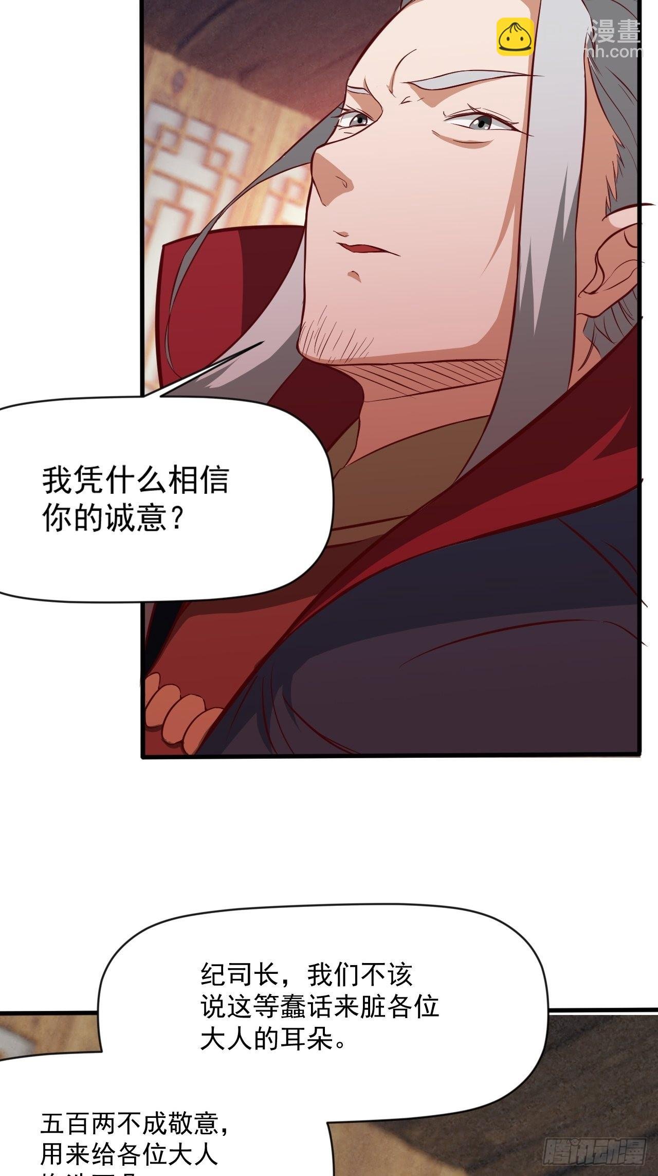我大理寺怎么滥用职权了！