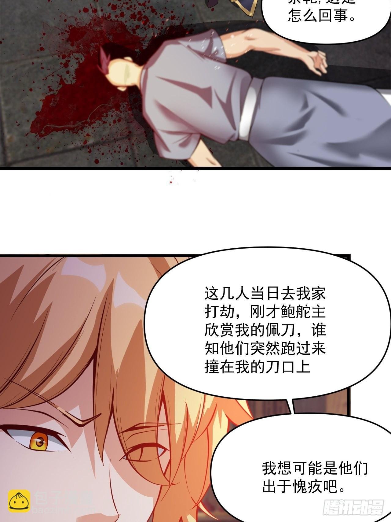 我大理寺怎么滥用职权了！
