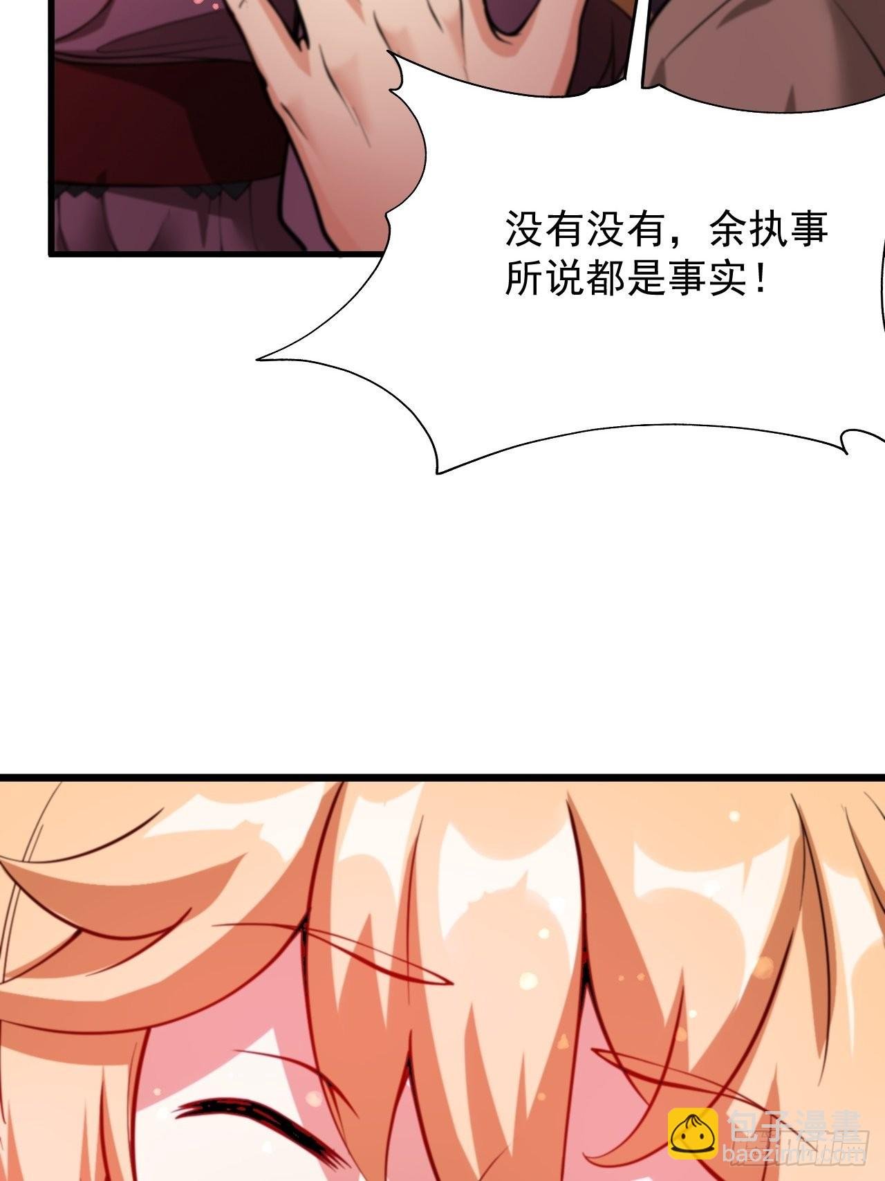 我大理寺怎么滥用职权了！