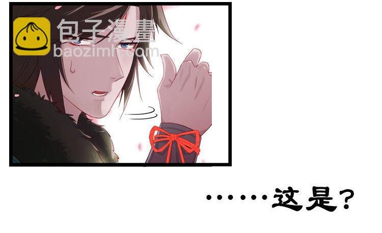 预告
