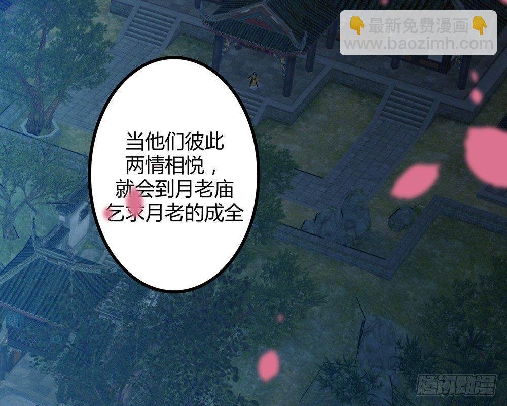 有缘无分
