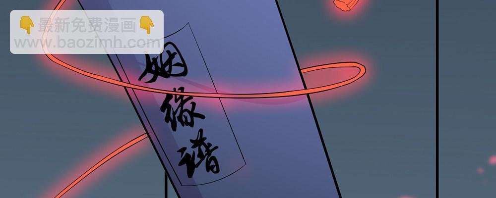 有缘无分