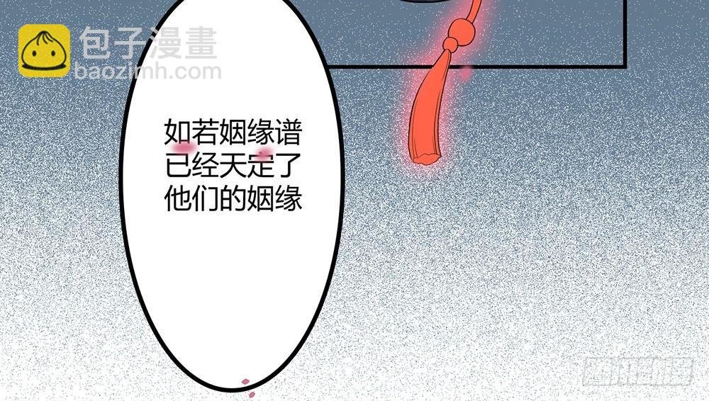 有缘无分