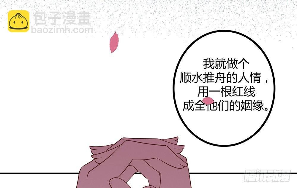 有缘无分